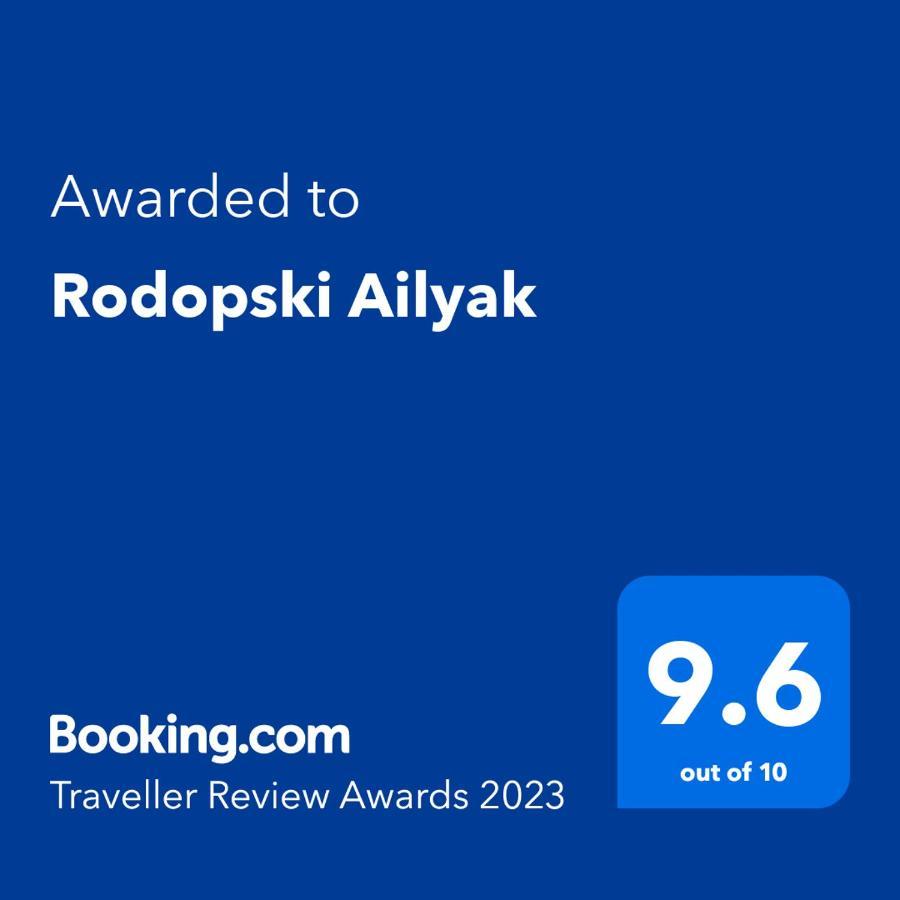 Rodopski Ailyak Dospat Exterior foto